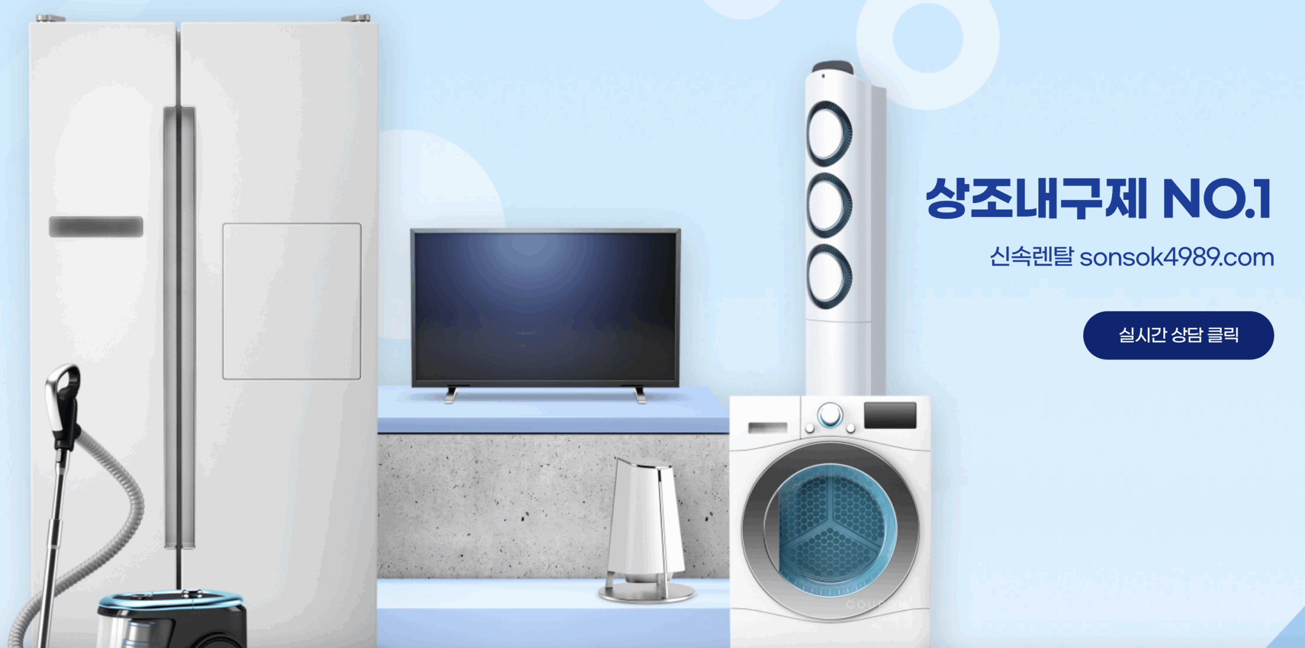 상조내구제 관련 스크린샷